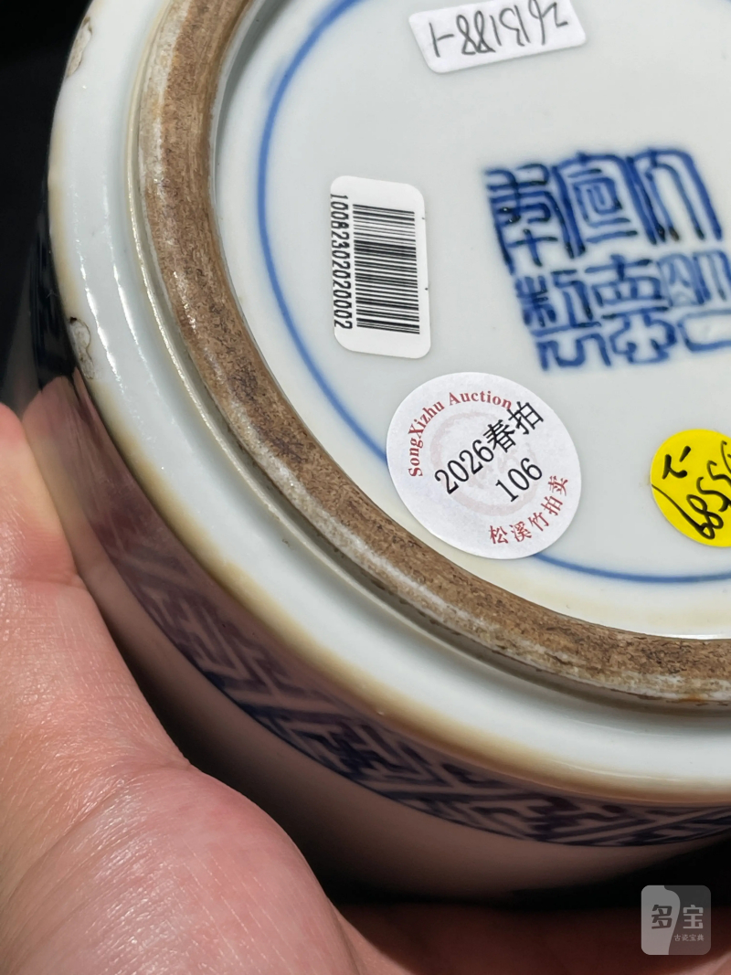清中期 斗彩四爱图瓶一对 - 图12